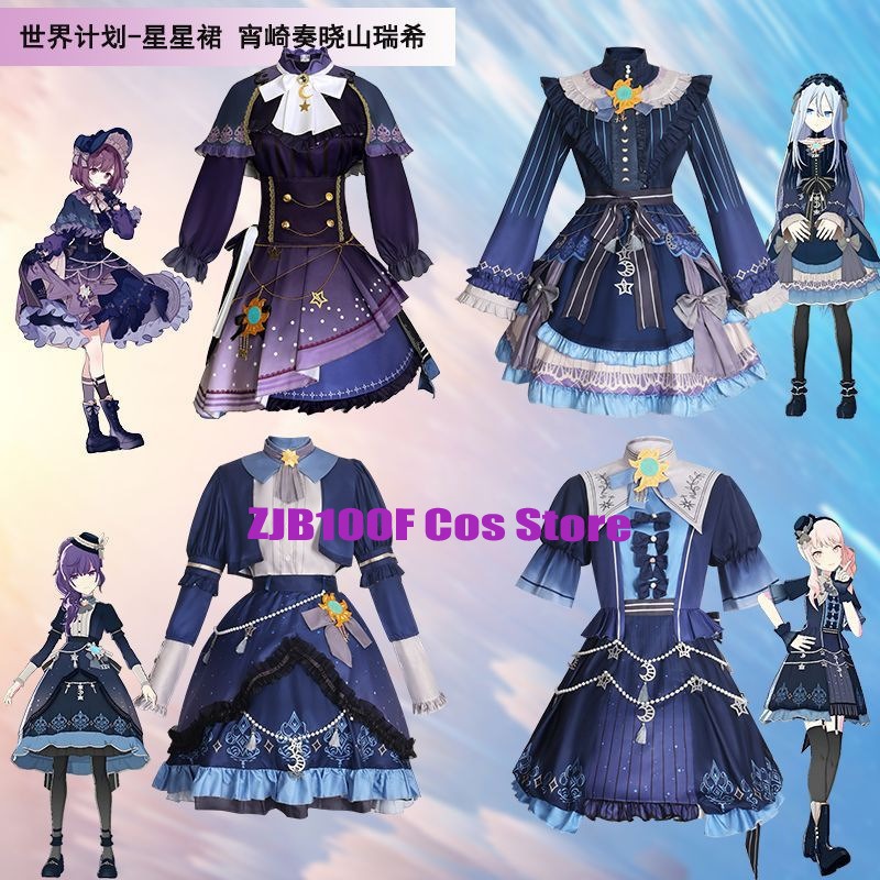 Anime Cosplay Women - 2025 PJSK نجوم فستان ملون ل