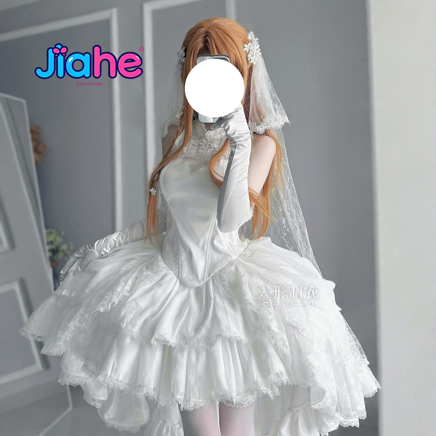 Anime Cosplay Women - زي كوسبلاي يوكي أسوّنا من سورد