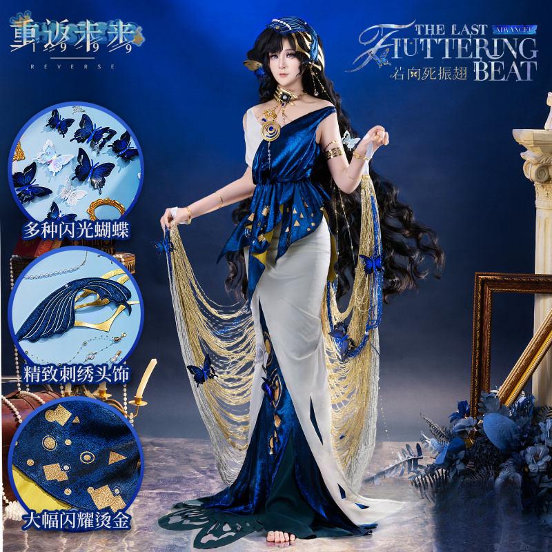Anime Cosplay Dress For Men - Isolde Game Anime Reverse: 1999 أزياء