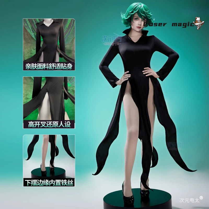 Anime Cosplay Dress For Men - أزياء أنيمي وان بانش مان تاتسوماكي
