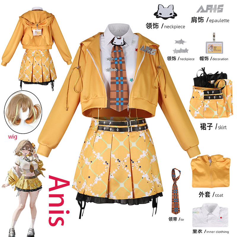 Anime Cosplay Women - زي تنكري جديد لشخصية أنيس من
