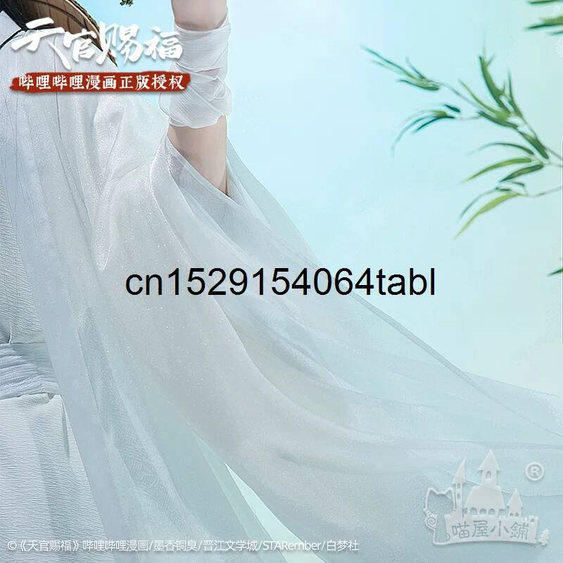 تيان ليان تأثيري شيه زي غوان C - مراجعة Anime Cosplay Women وسعره