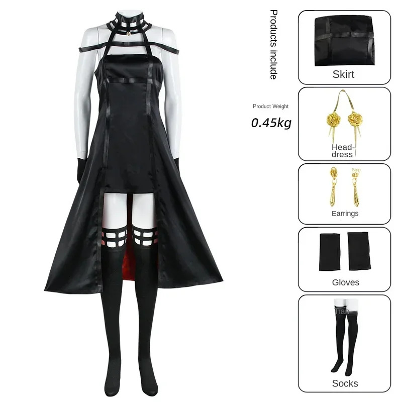 جاسوس الأسرة يور مزور تأثيري أ - مراجعة Spy Family Outfit وسعره