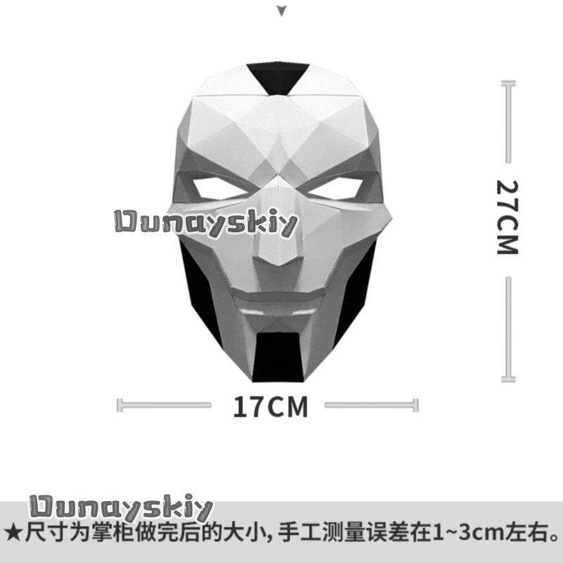 قناع AKhada Jhin Oni DIY من ال - مراجعة Anime Cosplay Diy وسعره