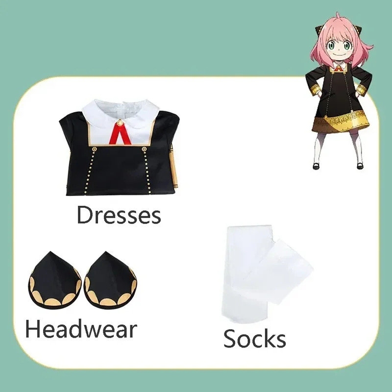 ❤ أزياء أنيمي جاسوس X فاميلي أ - مراجعة Spy Family Outfit وسعره