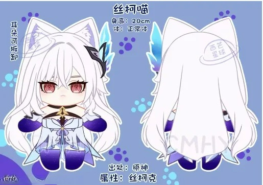 لعبة Genshin تأثير Skirk القط  - مراجعة Anime Cosplay Women وسعره