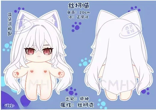 لعبة Genshin تأثير Skirk القط  - مراجعة Anime Cosplay Women وسعره
