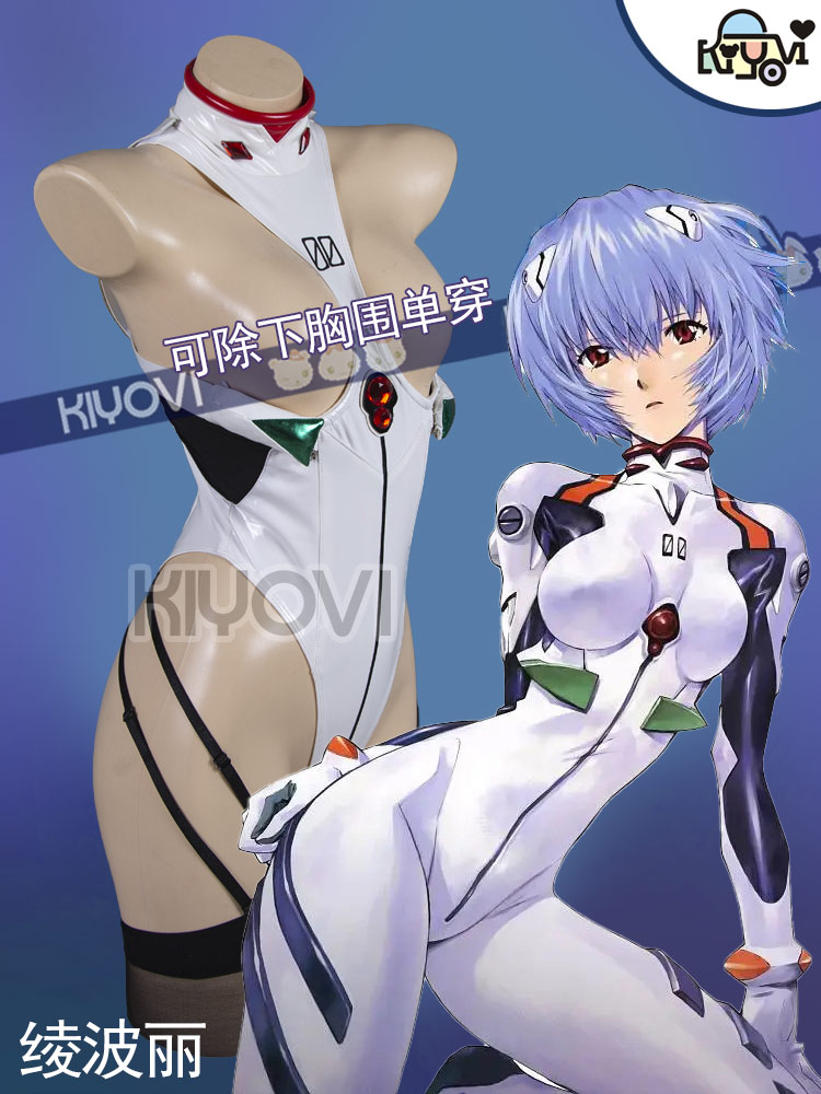 أزياء تنكرية مثيرة لشخصية أيان - مراجعة Anime Cosplay Bikini وسعره